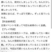 ヒメ日記 2025/09/17 19:39 投稿 らん ノーブラで誘惑する奥さん谷九・日本橋