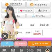 ヒメ日記 2025/11/21 15:25 投稿 らん ノーブラで誘惑する奥さん谷九・日本橋