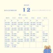 ヒメ日記 2025/12/02 12:45 投稿 なる ノーブラで誘惑する奥さん谷九・日本橋