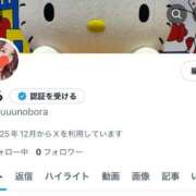 ヒメ日記 2025/12/06 20:10 投稿 なる ノーブラで誘惑する奥さん谷九・日本橋