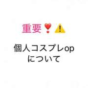ヒメ日記 2025/07/24 14:51 投稿 まゆり ノーブラで誘惑する奥さん谷九・日本橋