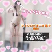 ヒメ日記 2025/09/14 14:16 投稿 りこ ノーブラで誘惑する奥さん谷九・日本橋