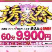 ヒメ日記 2026/08/23 20:12 投稿 りこ ノーブラで誘惑する奥さん谷九・日本橋