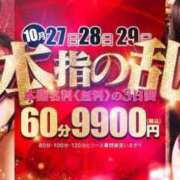 ヒメ日記 2025/10/27 16:25 投稿 ここ ノーブラで誘惑する奥さん谷九・日本橋