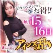 つかさ おはよう ノーブラで誘惑する奥さん谷九・日本橋