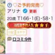 アリナ お礼💌 RING