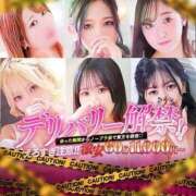 ヒメ日記 2025/09/29 00:45 投稿 あい ノーブラで誘惑する奥さん谷九・日本橋