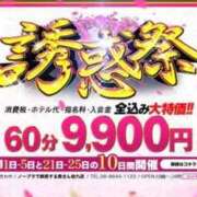 ヒメ日記 2026/04/01 01:17 投稿 あい ノーブラで誘惑する奥さん谷九・日本橋