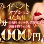 ヒメ日記 2026/07/19 01:17 投稿 あい ノーブラで誘惑する奥さん谷九・日本橋