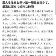 ヒメ日記 2026/01/30 12:49 投稿 すず ノーブラで誘惑する奥さん谷九・日本橋