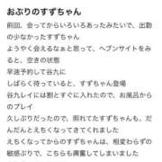 ヒメ日記 2026/04/26 13:41 投稿 すず ノーブラで誘惑する奥さん谷九・日本橋