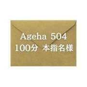 ヒメ日記 2025/08/01 19:07 投稿 ふみ しろうとCollection