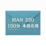 ヒメ日記 2025/08/05 02:40 投稿 ふみ しろうとCollection