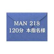 ヒメ日記 2025/08/06 01:07 投稿 ふみ しろうとCollection