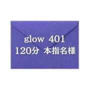 ヒメ日記 2025/08/07 19:57 投稿 ふみ しろうとCollection