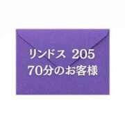ヒメ日記 2025/08/08 12:57 投稿 ふみ しろうとCollection