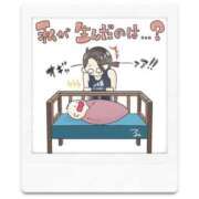 ヒメ日記 2025/08/15 07:47 投稿 ふみ しろうとCollection