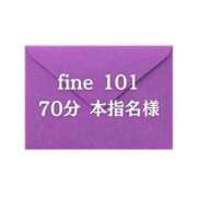 ヒメ日記 2025/08/16 03:07 投稿 ふみ しろうとCollection