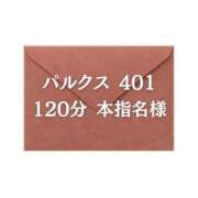ヒメ日記 2025/08/17 04:47 投稿 ふみ しろうとCollection