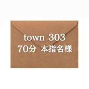 ヒメ日記 2025/08/18 00:17 投稿 ふみ しろうとCollection