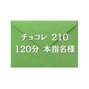 ヒメ日記 2025/08/21 10:47 投稿 ふみ しろうとCollection