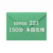 ヒメ日記 2025/08/25 09:07 投稿 ふみ しろうとCollection