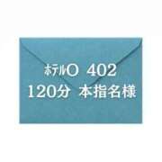 ヒメ日記 2025/08/25 09:10 投稿 ふみ しろうとCollection