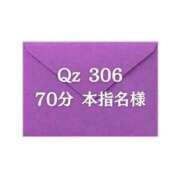 ヒメ日記 2025/08/31 00:47 投稿 ふみ しろうとCollection