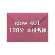 ヒメ日記 2025/09/05 01:57 投稿 ふみ しろうとCollection