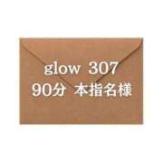 ヒメ日記 2025/09/05 02:00 投稿 ふみ しろうとCollection