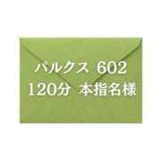 ヒメ日記 2025/09/07 13:07 投稿 ふみ しろうとCollection