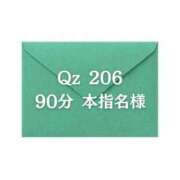 ヒメ日記 2025/09/08 16:40 投稿 ふみ しろうとCollection