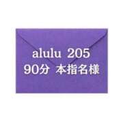 ヒメ日記 2025/09/13 01:20 投稿 ふみ しろうとCollection