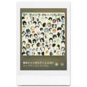 ヒメ日記 2025/09/13 07:07 投稿 ふみ しろうとCollection