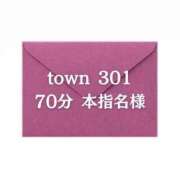 ヒメ日記 2025/09/15 11:07 投稿 ふみ しろうとCollection