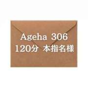 ヒメ日記 2025/09/24 19:27 投稿 ふみ しろうとCollection