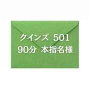 ヒメ日記 2025/09/24 19:30 投稿 ふみ しろうとCollection