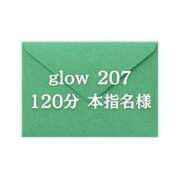 ヒメ日記 2025/10/01 11:07 投稿 ふみ しろうとCollection