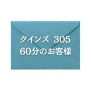ヒメ日記 2025/10/01 11:10 投稿 ふみ しろうとCollection