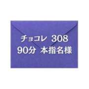 ヒメ日記 2025/10/09 00:27 投稿 ふみ しろうとCollection