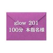 ヒメ日記 2025/10/09 00:30 投稿 ふみ しろうとCollection