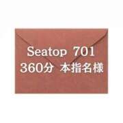 ヒメ日記 2025/10/13 15:17 投稿 ふみ しろうとCollection