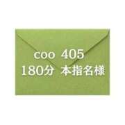 ヒメ日記 2025/10/14 08:57 投稿 ふみ しろうとCollection