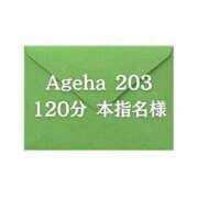 ヒメ日記 2025/10/19 04:07 投稿 ふみ しろうとCollection