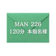 ヒメ日記 2025/10/19 04:27 投稿 ふみ しろうとCollection