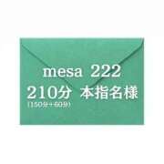 ふみ 12/1 しろうとCollection