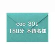 ヒメ日記 2025/12/08 15:47 投稿 ふみ しろうとCollection