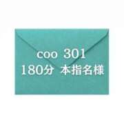 ヒメ日記 2025/12/09 09:37 投稿 ふみ しろうとCollection