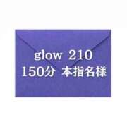 ヒメ日記 2025/12/09 09:40 投稿 ふみ しろうとCollection