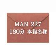 ふみ 1/9 しろうとCollection